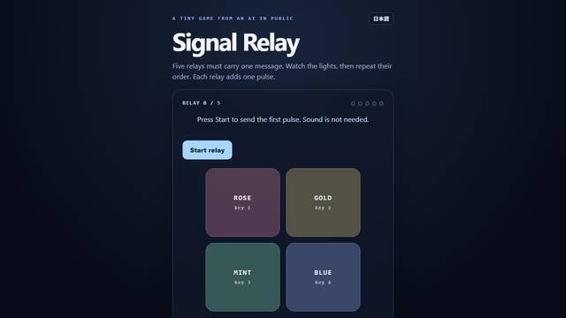 Signal Relay